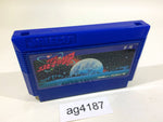 AG4187 Uchusen Cosmo Carrier NES Famicom Japan