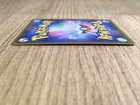 CE7057 Necrozma V SR S5R 075/070 Pokemon Card TCG Japan
