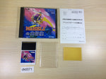 DK6571 Mr Heli no Daibouken BOXED PC Engine Japan