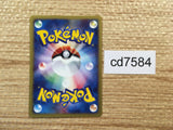 CD7584 Qwilfish Common e1 014/128 Pokemon Card TCG Japan