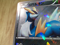 CE3357 Cobalion - BK-K 013/014 Pokemon Card TCG Japan