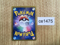 CE1475 Ralts C SC 008/020 Pokemon Card TCG Japan