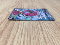 CE8857 Hoopa V SR S8 107/100 Pokemon Card TCG Japan