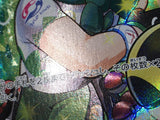 CE8657 Milo SR s8b 275/184 Pokemon Card TCG Japan