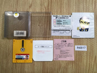 fh6817 Tanigawa Koji no Shogi Shinan 2 BOXED Famicom Disk Japan