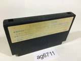 Dragon Quest II 2 NES Famicom Japan - AG6711