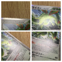 CE4057 Flygon delta Rare Holo PCG7 003/052 Pokemon Card TCG Japan