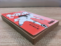 AAA1266 Captain Tsubasa Vol.27 Japanese Manga
