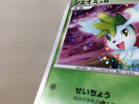 CE6111 Shaymin Rare Holo Pt1 014/096 Pokemon Card TCG Japan