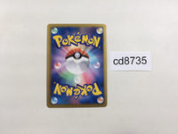 CD8735 Gardevoir - SC 010/020 Pokemon Card TCG Japan