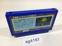 AG4187 Uchusen Cosmo Carrier NES Famicom Japan
