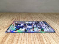 CE9057 Lycanroc GX SSR SM8b 227/150 Pokemon Card TCG Japan