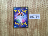 CD9764 Zarude V SR S3a 077/076 Pokemon Card TCG Japan