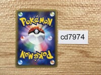 CD7974 Trapinch delta C PCG9 035/068 Pokemon Card TCG Japan