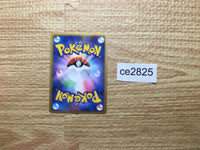 CE2825 Giratina M - MRP09 014/022 Pokemon Card TCG Japan