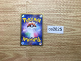 CE2825 Giratina M - MRP09 014/022 Pokemon Card TCG Japan