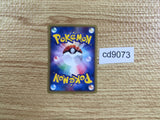 CD9073 Cubone Common e1 023/128 Pokemon Card TCG Japan