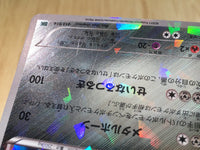 CE3357 Cobalion - BK-K 013/014 Pokemon Card TCG Japan