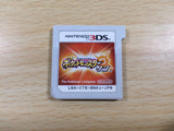 UE7428 Pokemon Pocket Monster Sun BOXED Nintendo 3DS Japan