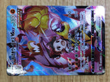 CE6657 Single Strike Urshifu VMAX CSR s8b 239/184 Pokemon Card TCG Japan