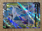 CE6257 Hisuian Samurott V SR s9a 078/067 Pokemon Card TCG Japan