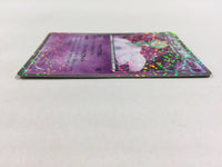 CD8735 Gardevoir - SC 010/020 Pokemon Card TCG Japan