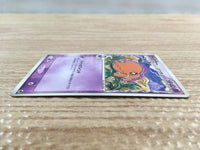 CD7974 Trapinch delta C PCG9 035/068 Pokemon Card TCG Japan