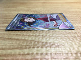 CE2384 Aroma Lady SR S6a 086/069 Pokemon Card TCG Japan
