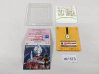 dk1678 Ultraman Kaiju Teikoku no Gyakushu Famicom Disk Japan