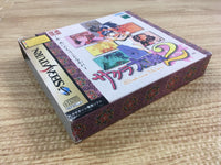 FH9920 Sakura Taisen Wars 2 First Limited Sega Saturn Japan