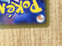 CE7057 Necrozma V SR S5R 075/070 Pokemon Card TCG Japan