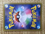 CE8657 Milo SR s8b 275/184 Pokemon Card TCG Japan