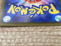 CE6457 Kyogre A S4a 036/190 Pokemon Card TCG Japan
