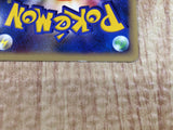 CE6111 Shaymin Rare Holo Pt1 014/096 Pokemon Card TCG Japan