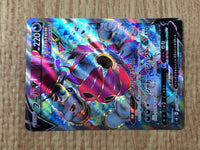 CE8857 Hoopa V SR S8 107/100 Pokemon Card TCG Japan