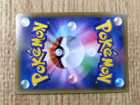 CE8857 Hoopa V SR S8 107/100 Pokemon Card TCG Japan
