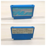 Nuts & Milk BOXED NES Famicom Japan - UE4556