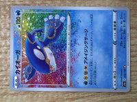 CE6457 Kyogre A S4a 036/190 Pokemon Card TCG Japan
