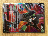 CD9764 Zarude V SR S3a 077/076 Pokemon Card TCG Japan