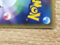 CD7974 Trapinch delta C PCG9 035/068 Pokemon Card TCG Japan