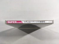 DK5345 3 x 3 Eyes Sanjiyan Hensei ARCADE CD ROM 2 PC Engine Japan