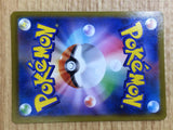 CE6657 Single Strike Urshifu VMAX CSR s8b 239/184 Pokemon Card TCG Japan