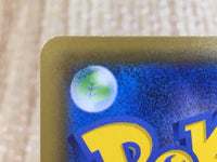 CE8457 Arctovish V SR S6K 072/070 Pokemon Card TCG Japan