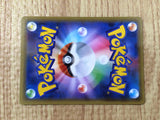 CE8257 Trevenant BREAK - XY9 047/080 Pokemon Card TCG Japan