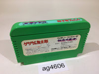ag4606 GeGeGe no Kitaro Youkai Daimakyou NES Famicom Japan