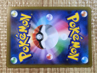 CE6257 Hisuian Samurott V SR s9a 078/067 Pokemon Card TCG Japan