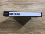 Shoryu Sangokuengi PS1 Japan - FH5527