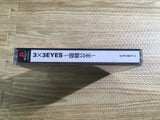 3x3 Eyes Kyuusei Koushu PS1 Japan - FH9106