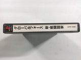 Global Force PS1 Japan - FH4458