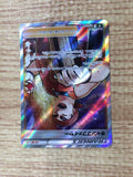 CE7257 Kindler SR s9 113/100 Pokemon Card TCG Japan